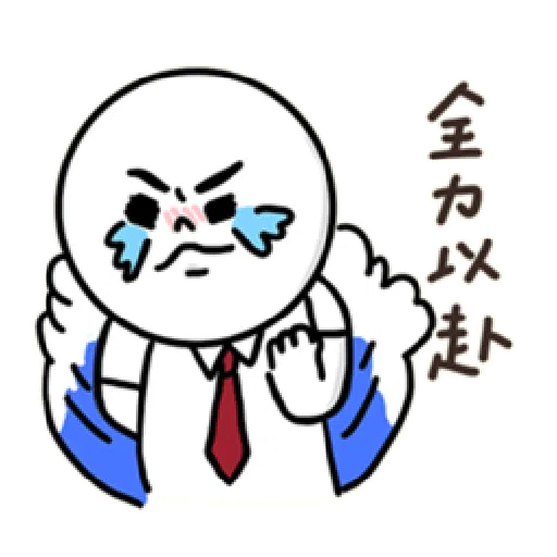 阿胖嚼xBROWN & FRIENDS - Sticker 25