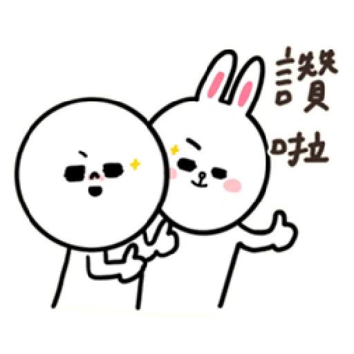 阿胖嚼xBROWN & FRIENDS - Sticker 24