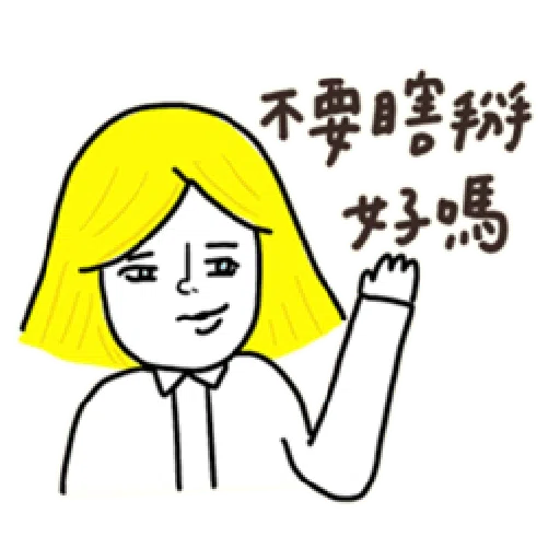阿胖嚼xBROWN & FRIENDS - Sticker 14