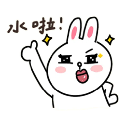 阿胖嚼xBROWN & FRIENDS - Sticker 12