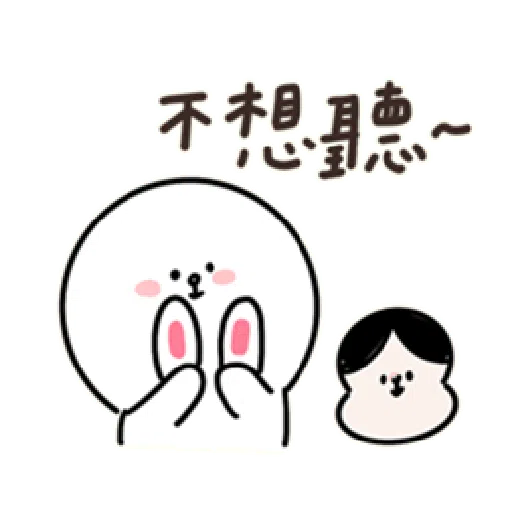 阿胖嚼xBROWN & FRIENDS - Sticker 10