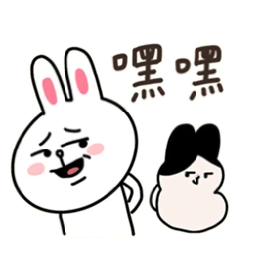 阿胖嚼xBROWN & FRIENDS - Sticker 15