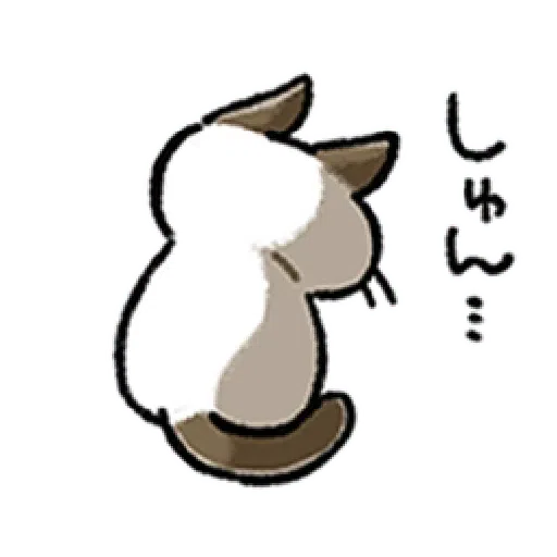 Siamese Cat2 - Sticker 15