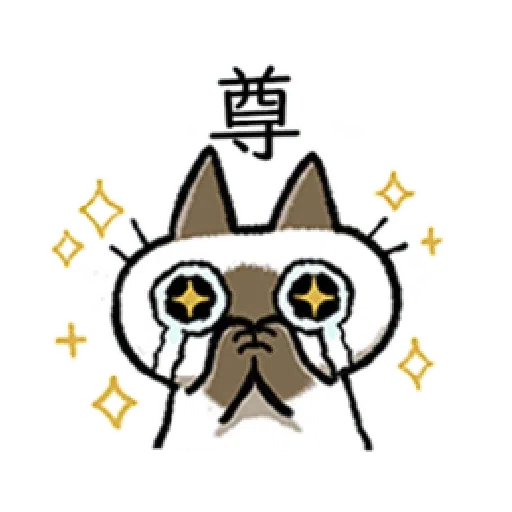 Siamese Cat2 - Sticker 13