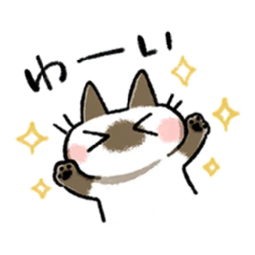 Siamese Cat2 - Sticker 11