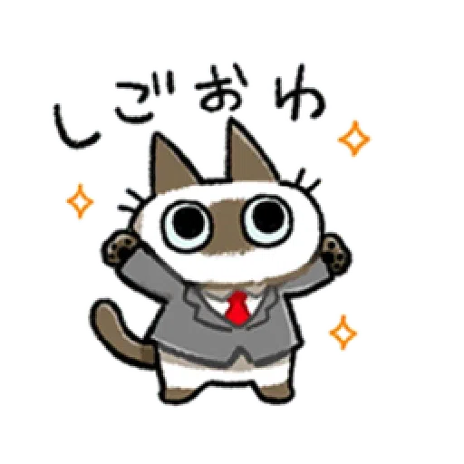 Siamese Cat2 - Sticker 9