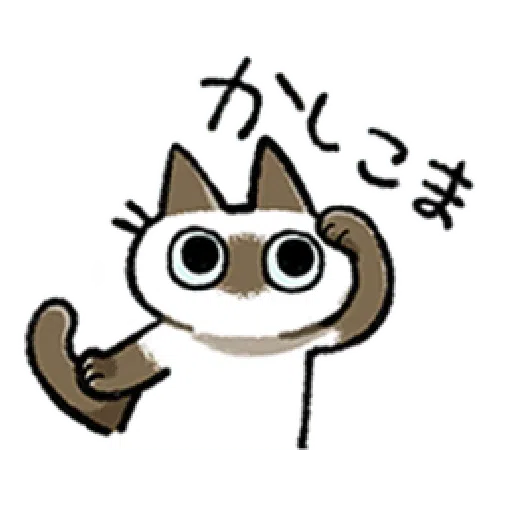 Siamese Cat2 - Sticker 14