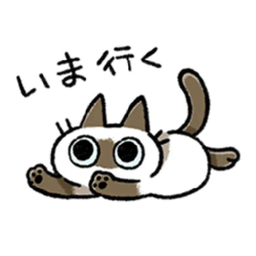 Siamese Cat2 - Sticker 10