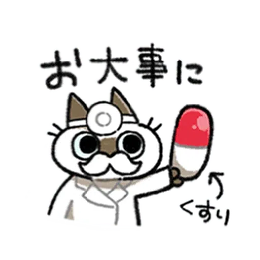 Siamese Cat2 - Sticker 12
