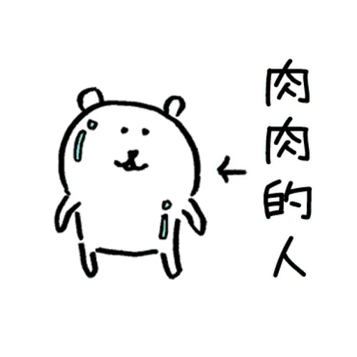 Rob joke bear oh - Sticker 27