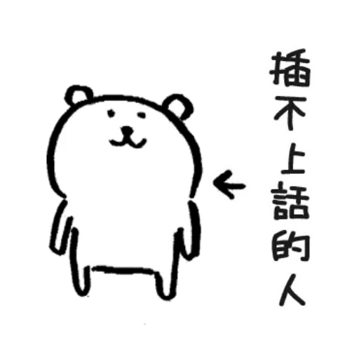 Rob joke bear oh - Sticker 9