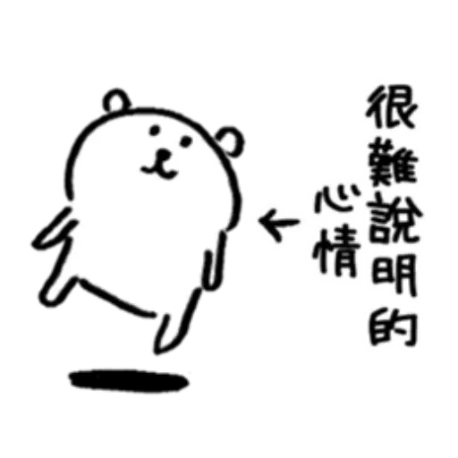 Rob joke bear oh - Sticker 11