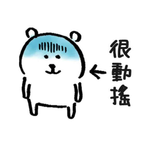 Rob joke bear oh - Sticker 10
