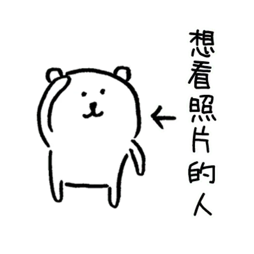 Rob joke bear oh - Sticker 18