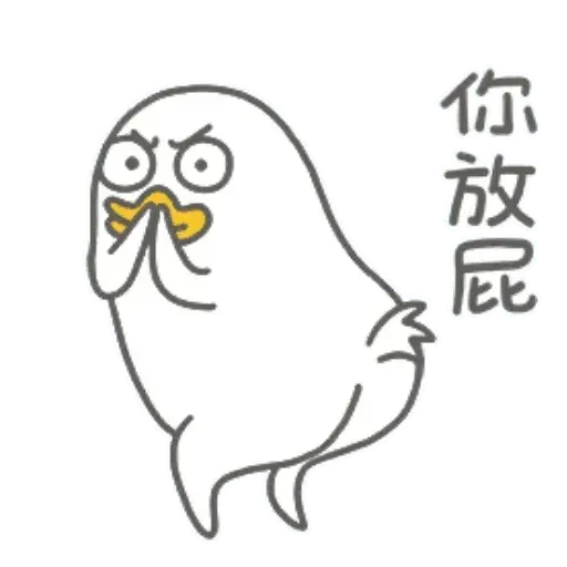 BH-duck03 - Sticker 12