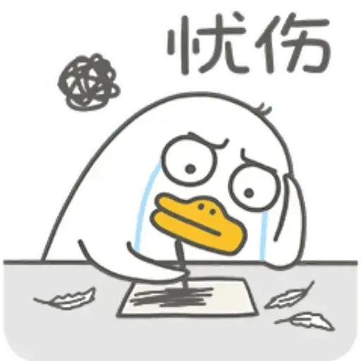 BH-duck03 - Sticker 21
