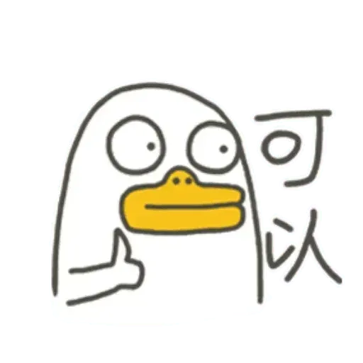 BH-duck03 - Sticker 26