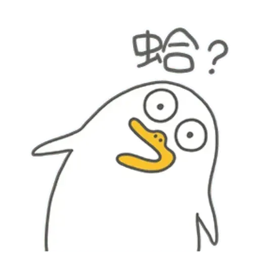 BH-duck03 - Sticker 18