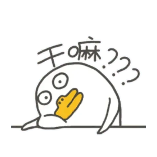 BH-duck03 - Sticker 25