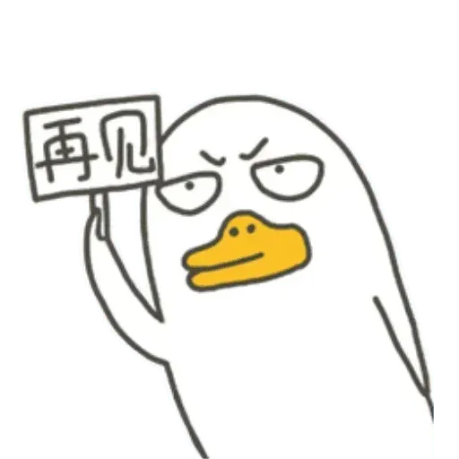 BH-duck03 - Sticker 23