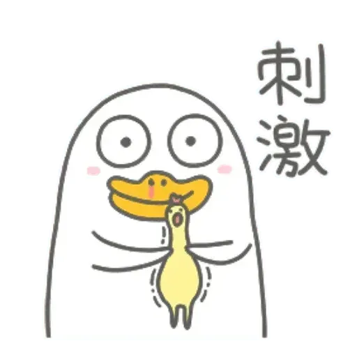 BH-duck03 - Sticker 14