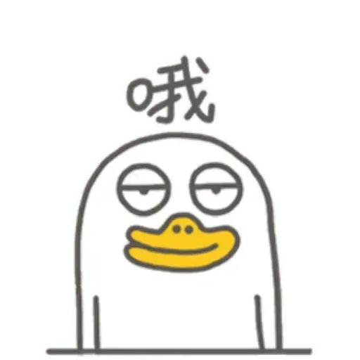 BH-duck03 - Sticker 24