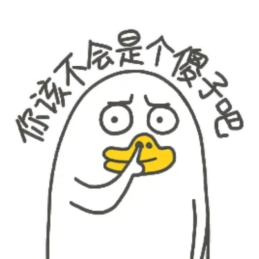 BH-duck03 - Sticker 11
