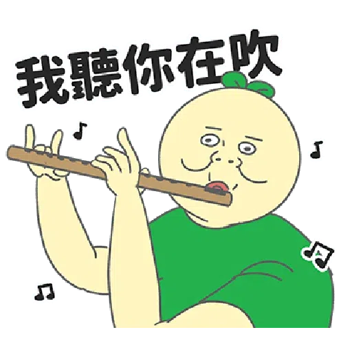豆苗先生1 - Sticker 12