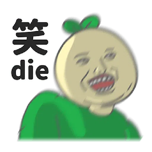 豆苗先生1 - Sticker 15