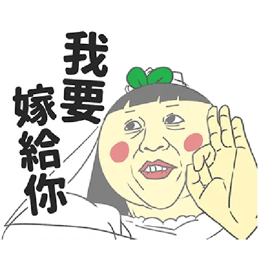 豆苗先生1 - Sticker 19