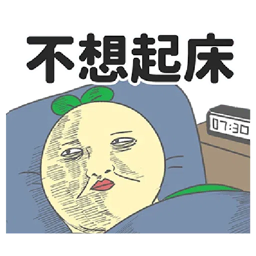 豆苗先生1 - Sticker 18