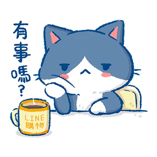 LINE SHOPPING × MinMinCat - Sticker 16