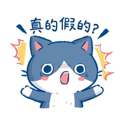 LINE SHOPPING × MinMinCat - Sticker 14
