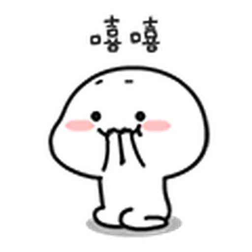 宝宝5 - Sticker 11