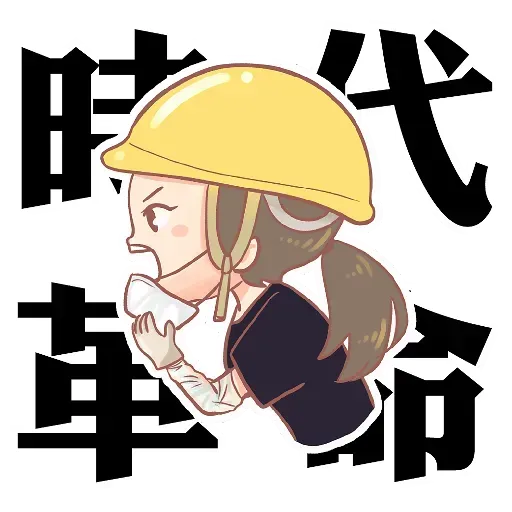 Popo - Sticker 11