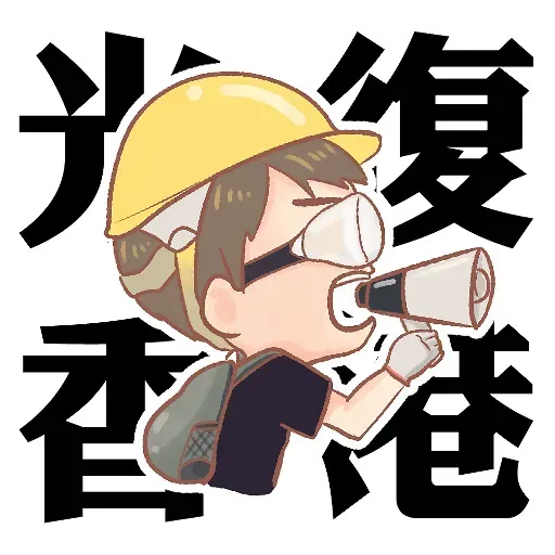 Popo - Sticker 10
