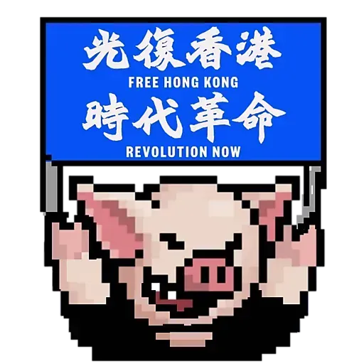Popo - Sticker 12