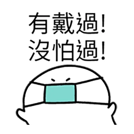 Cutcutman 2 - Sticker 9