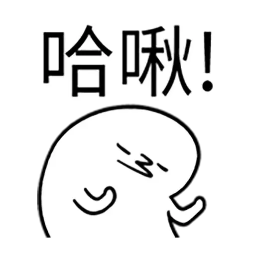 Cutcutman 2 - Sticker 10