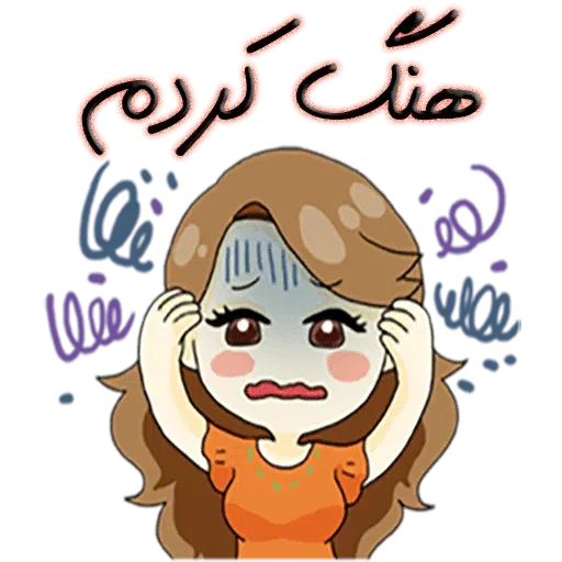 Sahra - Sticker 26