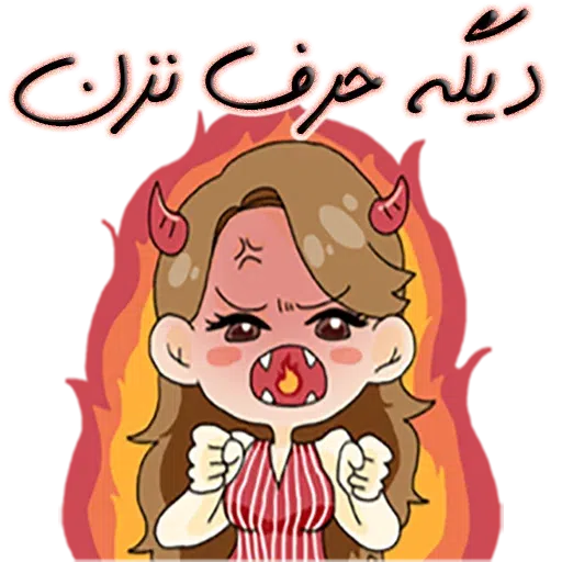 Sahra - Sticker 17