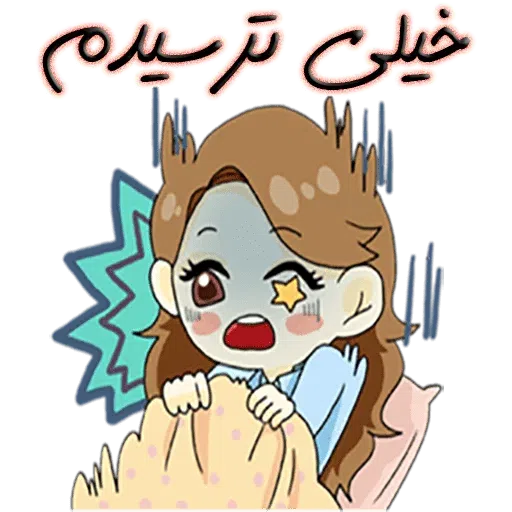 Sahra - Sticker 21
