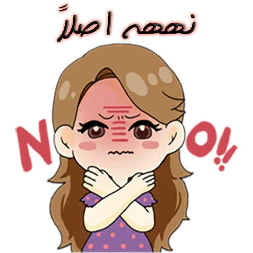 Sahra - Sticker 12