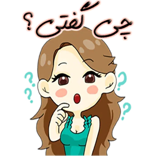 Sahra - Sticker 22