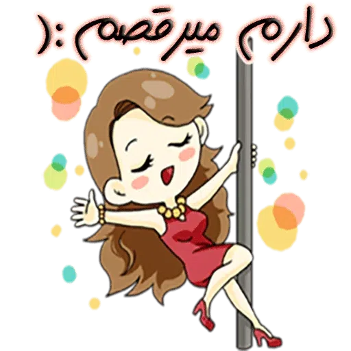 Sahra - Sticker 24