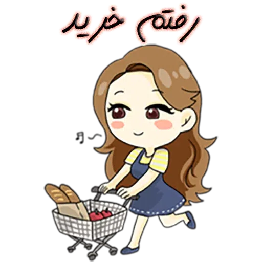 Sahra - Sticker 10