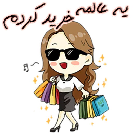 Sahra - Sticker 14