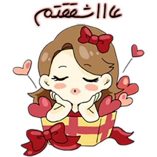 Sahra - Sticker 19
