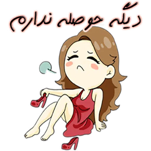Sahra - Sticker 27