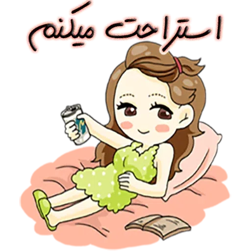 Sahra - Sticker 9